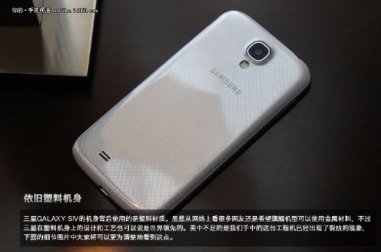 s4 leaked back