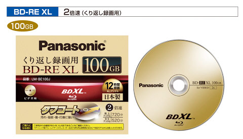 Panasonic outs 100GB Blu-ray rewritable discs