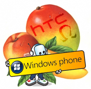 HTC UK “What’s Next” event has a location – Windows Phones will be outted September 1st
