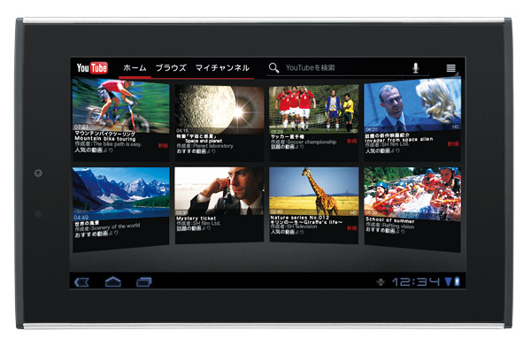 Sharp Releasing a New 7-inch Galapagos A01SH Tablet