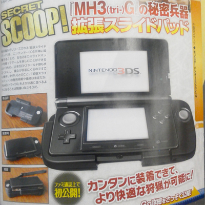 First look at Nintendo 3DS add-on joystick appears in Japanese mag