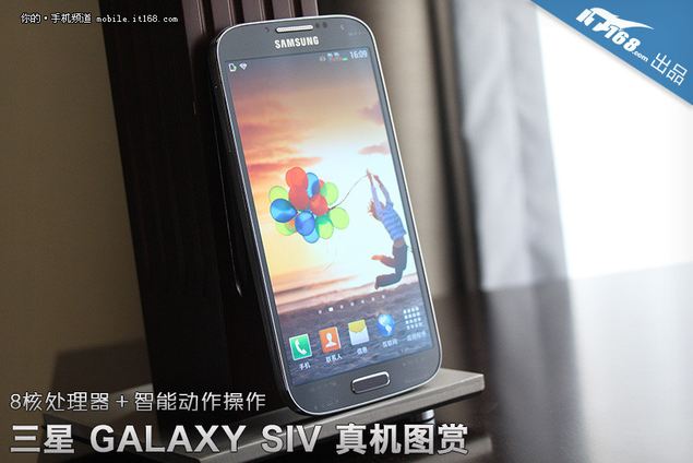 Samsung Galaxy S4 makes early appearance in high-res pictures