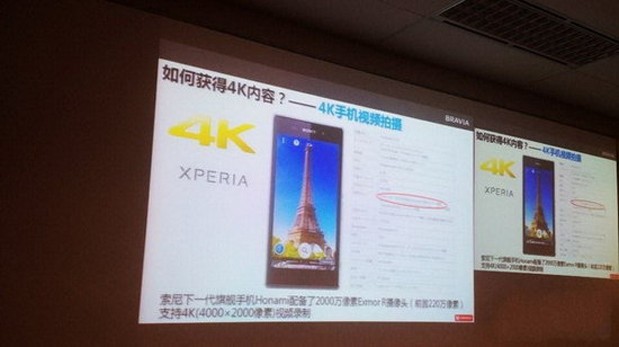 Sony Xperia i1 Honami to Record 4K Video?