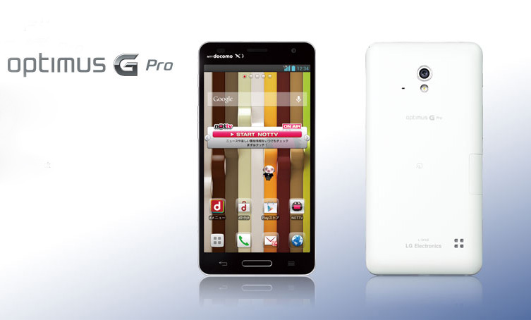 LG confirms the G Pro 2 will launch at MWC in February