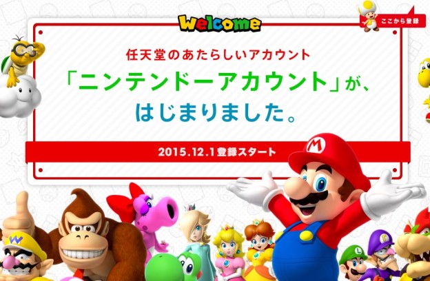 Nintendo Account Goes Live in Japan as Club Nintendo Replacement